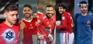 آخر مستجدات إصابات رباعي الأهلي قبل كأس السوبر المصري: عودة مرتقبة لمعلول وهاني