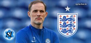 رسميًا.. توماس توخيل مدير فني لمنتخب إنجلترا بصفة مؤقتة